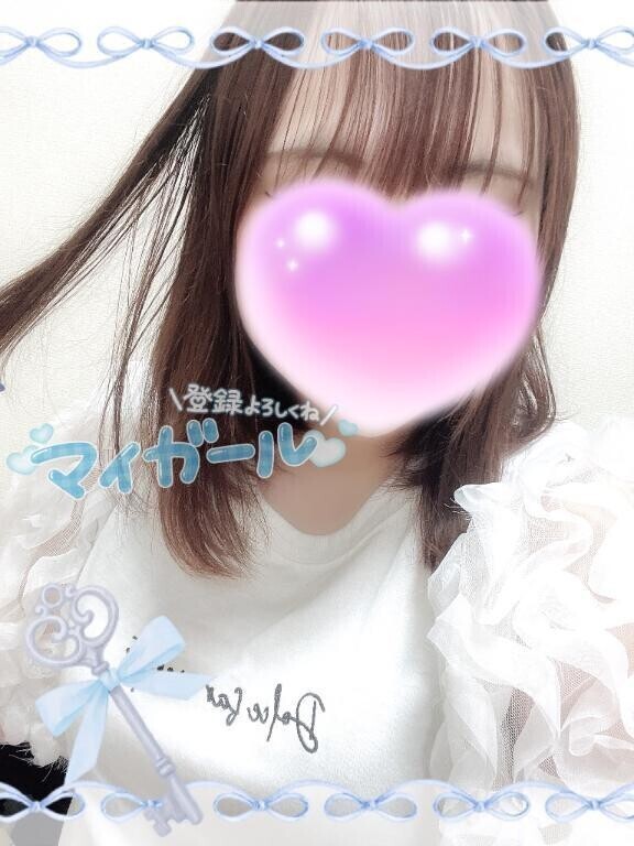 きょうは