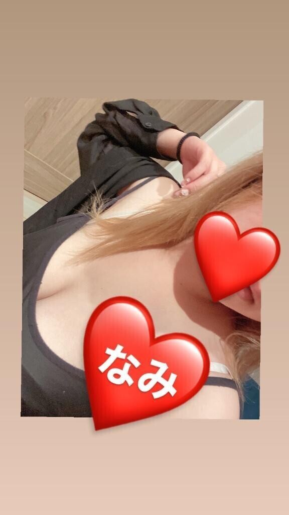 おはよー❤️