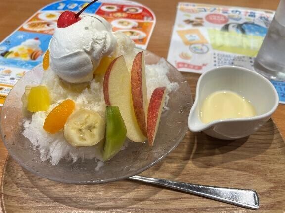 大丈夫ですか？