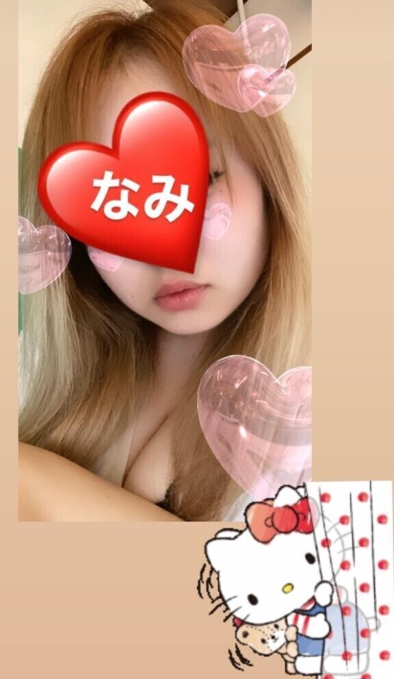 おはよー❤️