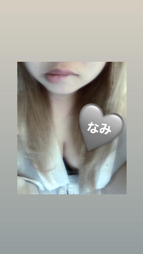 おはよー❤️