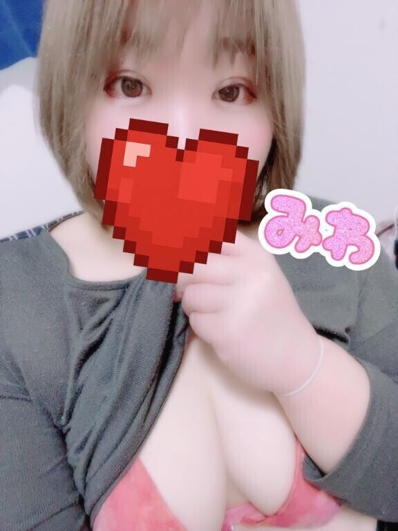時間変更