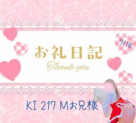 感覚が研ぎ澄まされて…///💕【ラブレター💌】