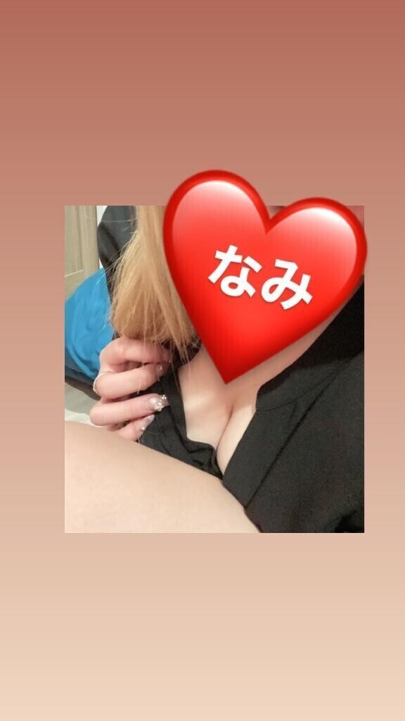 エッチなお誘いまだかなー？❤️