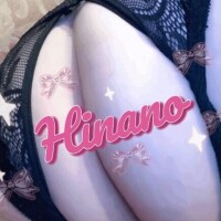 ひなの