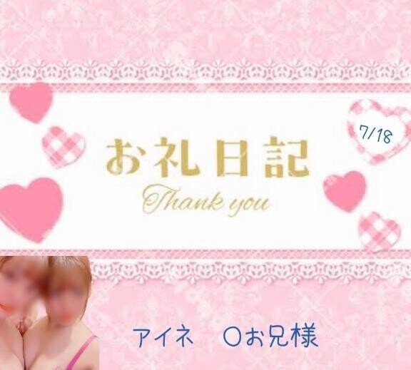 “洗体”って名目で‥🫧