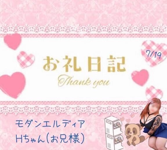 とろけマッサージ🤲💕