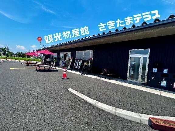 🗺️ 埼玉・行田市🗺️