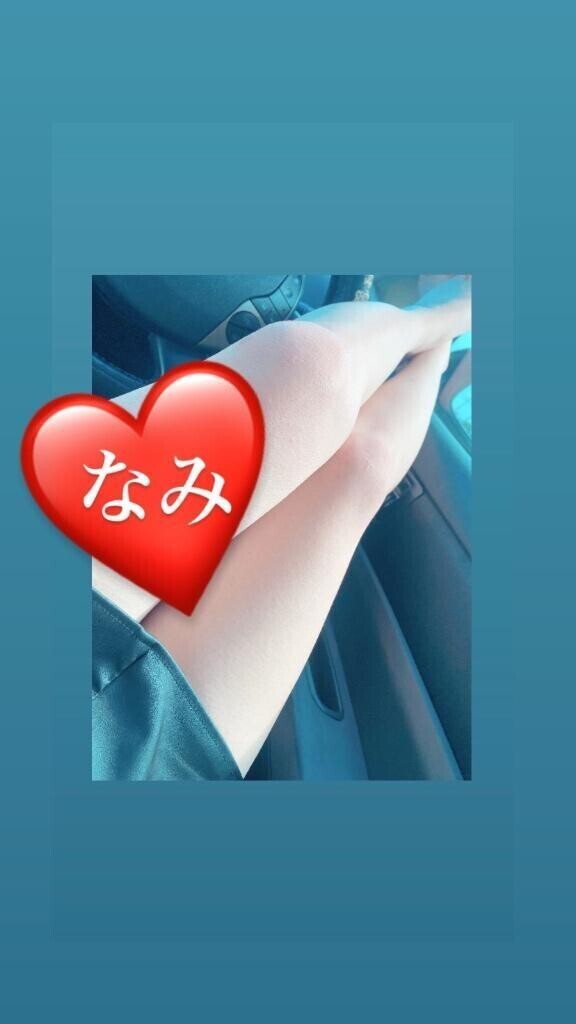 あちゅ〜いぃ〜❤️💦