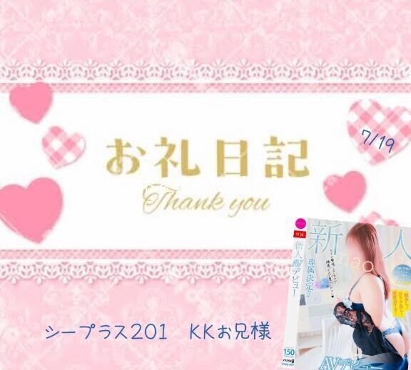 体でリズム刻んじゃう‥💕【ラブレター💌】