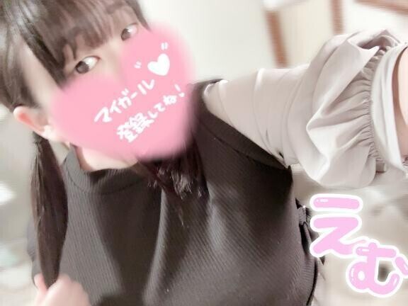 ひとりえっちに勤しんで🔞