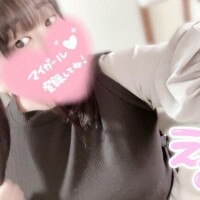 えむ