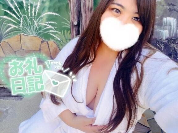 26日お礼💌