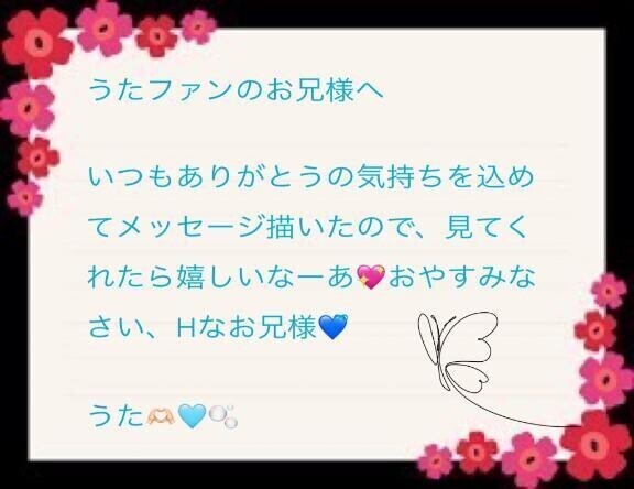 今回も出勤期間中会いに来てくれてありがとう💖