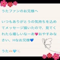 うた