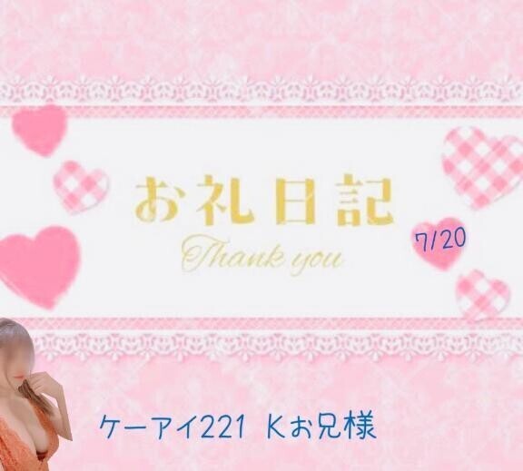 内側はずっと熱くて💓