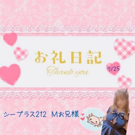 ぬるぬるスク水ローション風呂💕