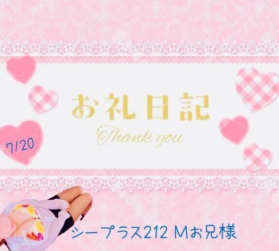 お兄様の“してみたかったこと”リスト💌