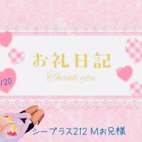 まお