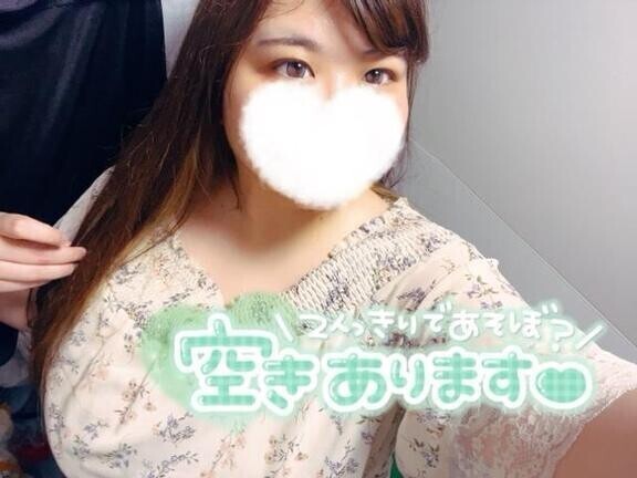 空いてるよ！
