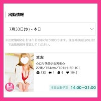 まお