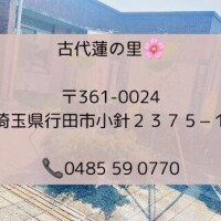 まお