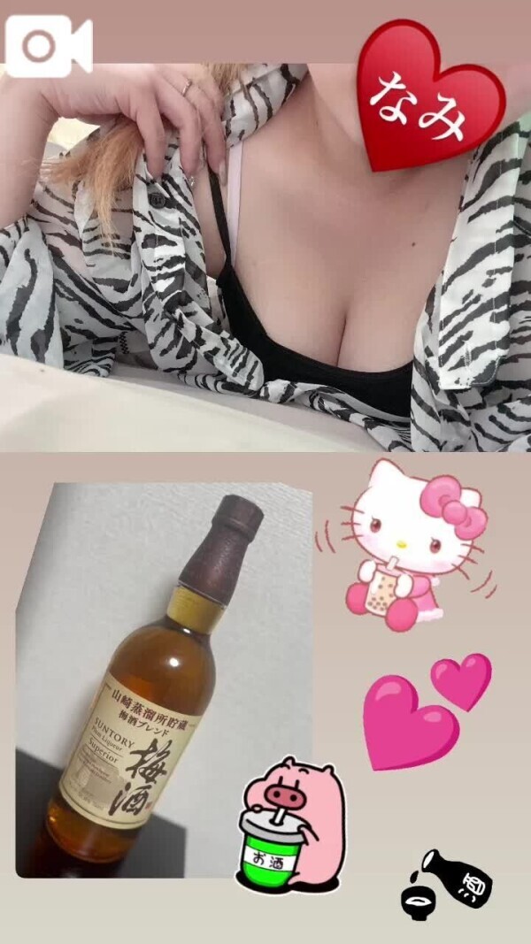 なみの可愛さに釣られて🎣💕