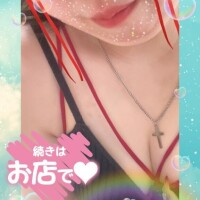 りんね