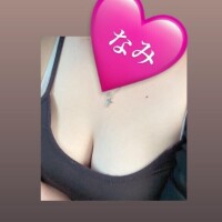 なみ