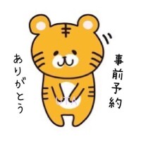 うた