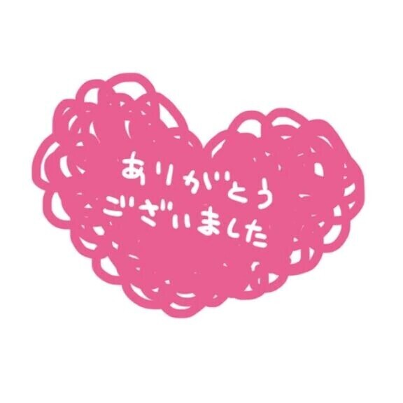 ✨お礼✨