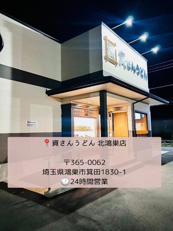 最近話題の‥‥