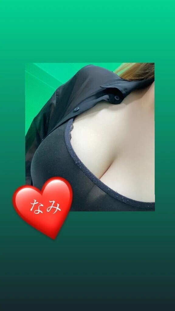 なみの大好きな匂い😍
