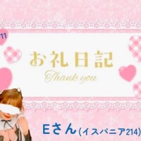 まお