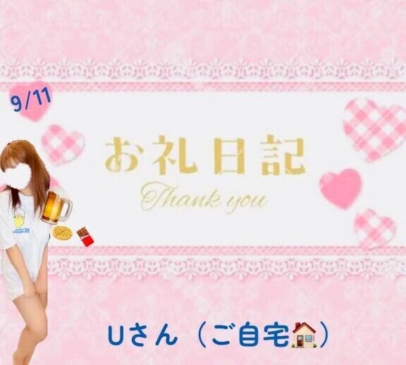 じんわり甘くほどけて…💗