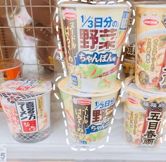 夜中の味方🍜はるさめヌードル