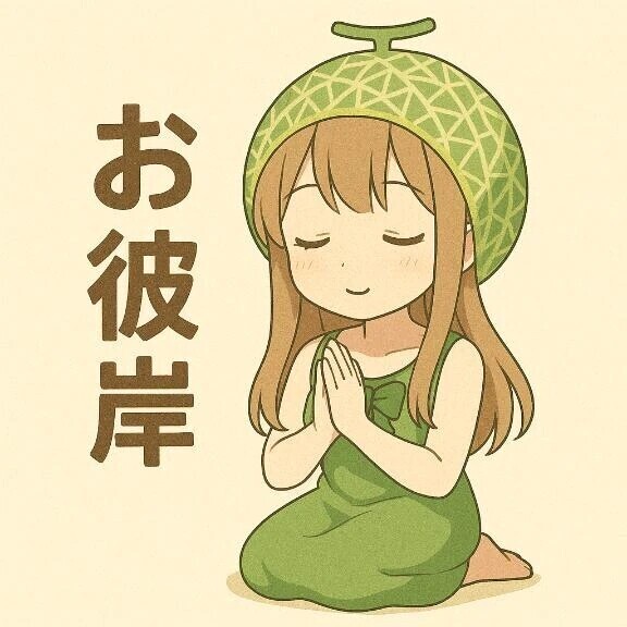 すごく、あったかい気持ち💐