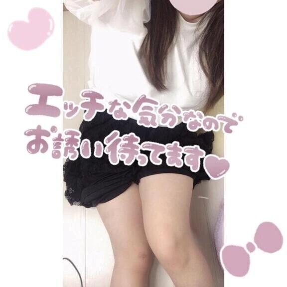 0.0003％の確率で❤️