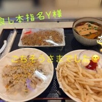 うた