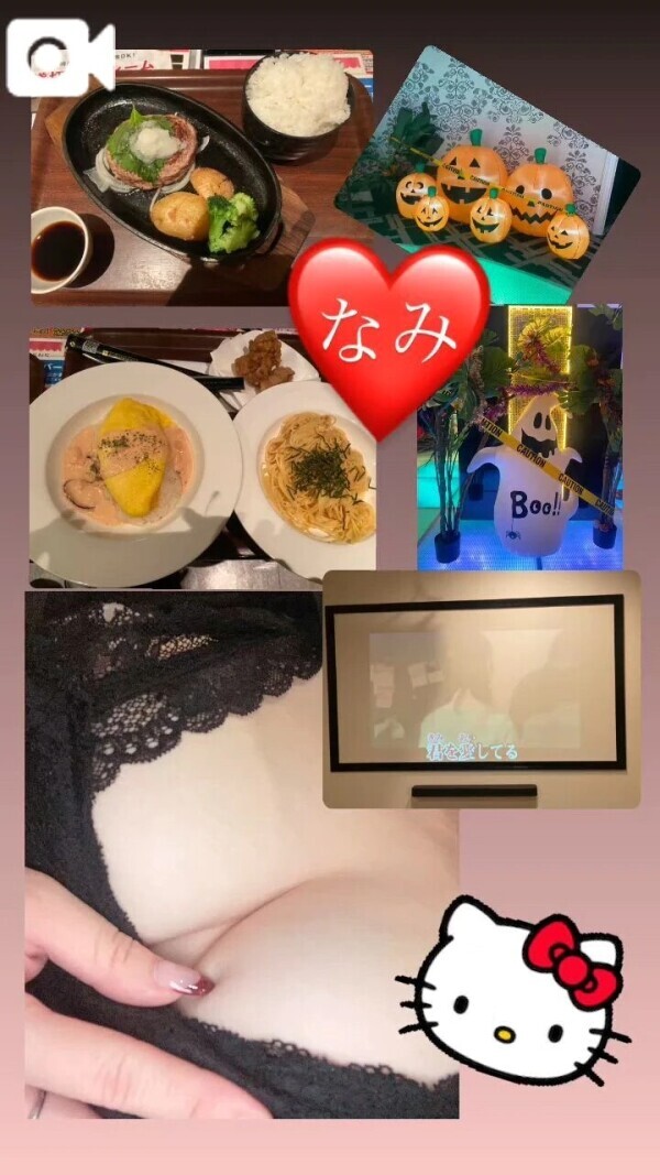 なみのスーパーヒーロー?💗🤭💗