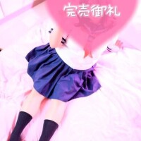 はるか
