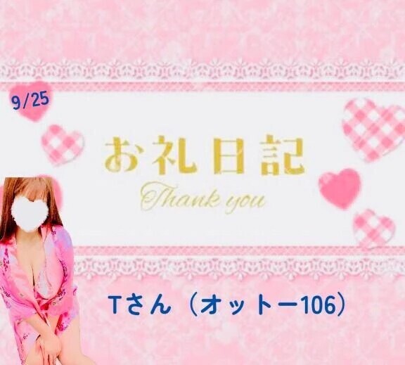 三角形のお風呂で‥🛁💕