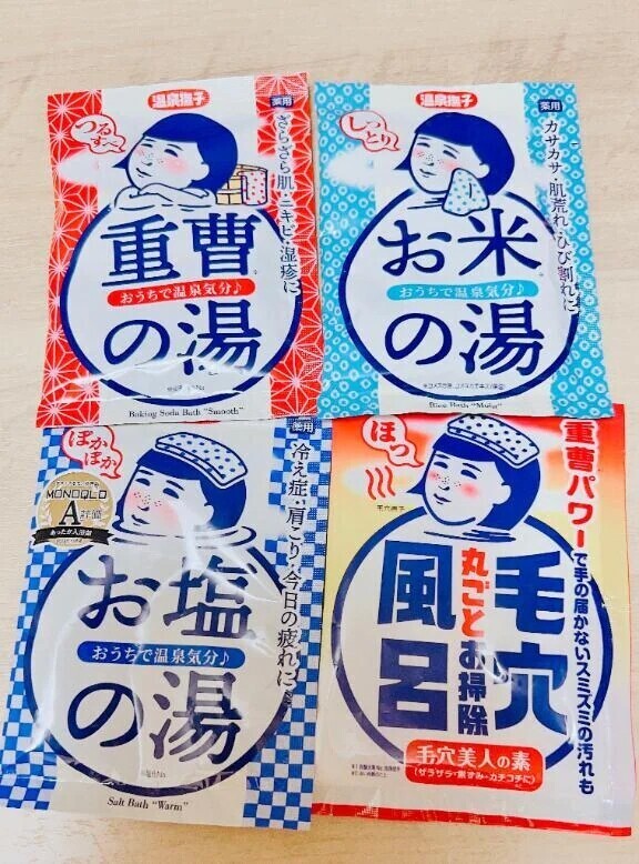 羽生イオンのウエルシアで💕