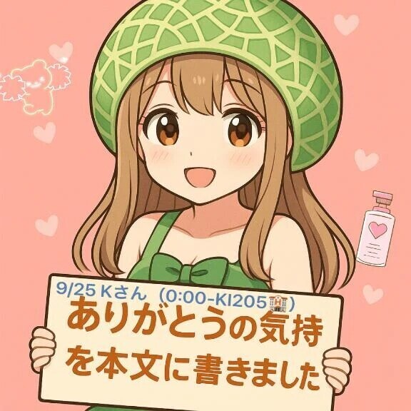 トロけて、乱れて、見つめ合って🩷