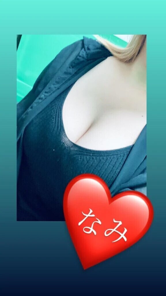 とっても気持ちいいかった💘