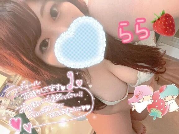 ねぇ…いっぱい変態な姿見せてよ…💖