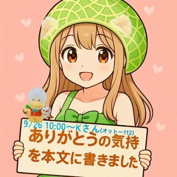 全身ぬくもりがじんわりと‥💕