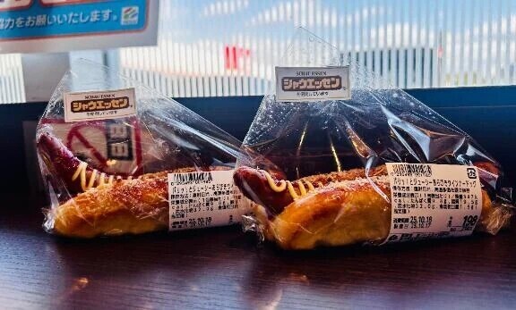 📍 行き先は栃木県の佐野市🍜