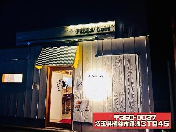 ・5分で行けちゃう、思わずニコッとしちゃうピザ屋さん…♡