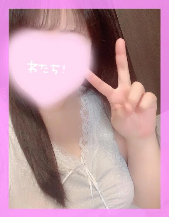 「このあとも待ってます❣️」